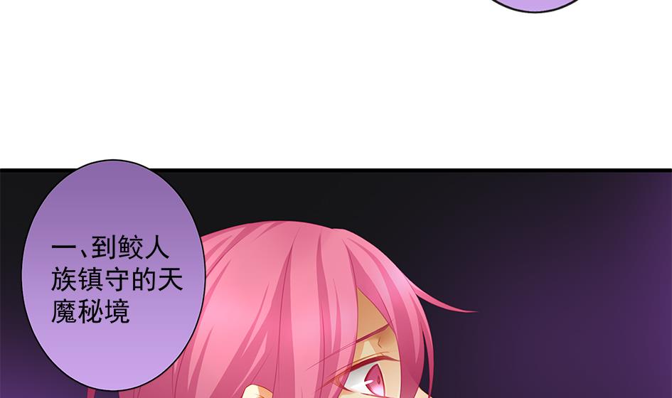 第147劫 墨珩的条件39