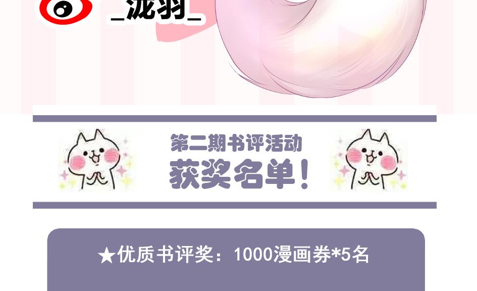 第147劫 墨珩的条件45
