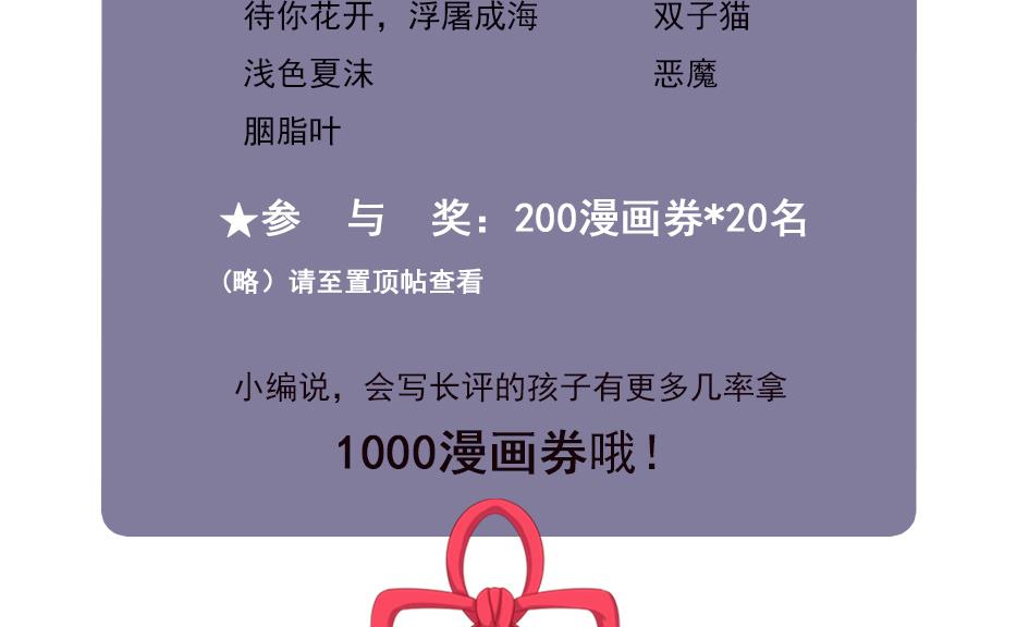 第147劫 墨珩的条件46