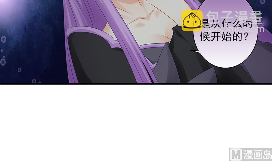 第147劫 墨珩的条件8