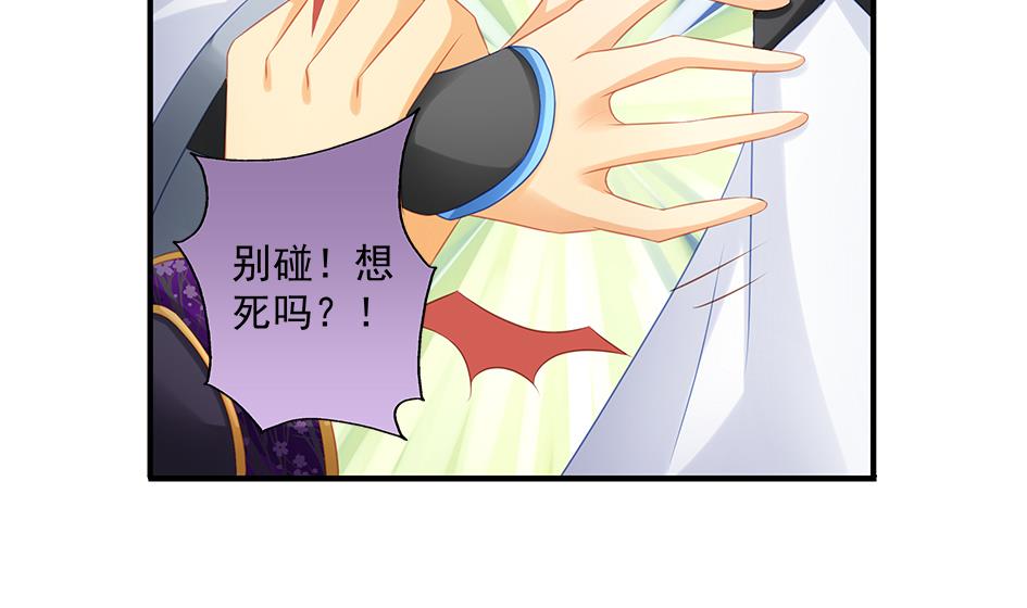 第148劫 被迫选择13
