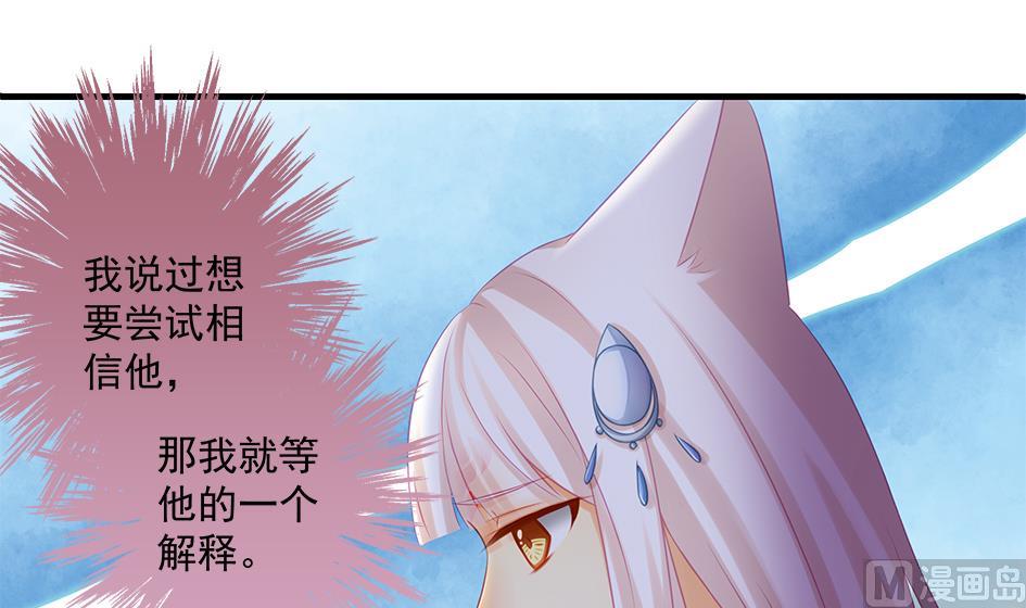 第148劫 被迫选择20
