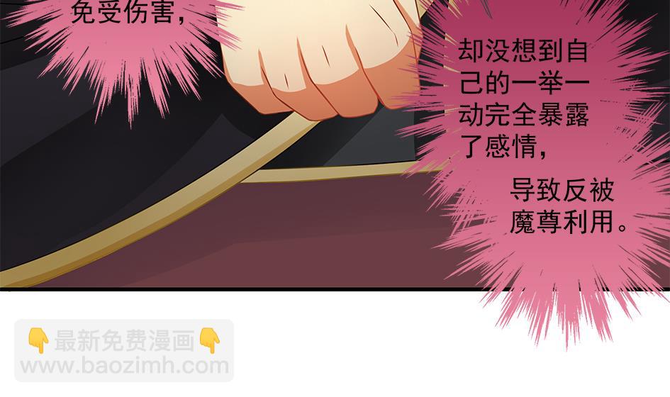 第148劫 被迫选择34