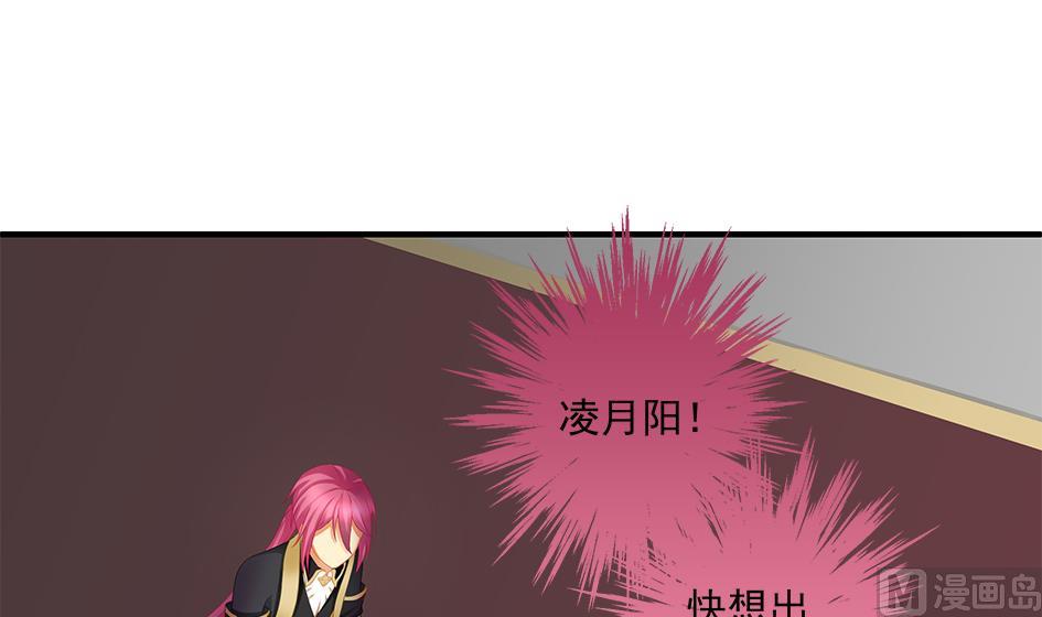 第148劫 被迫选择35
