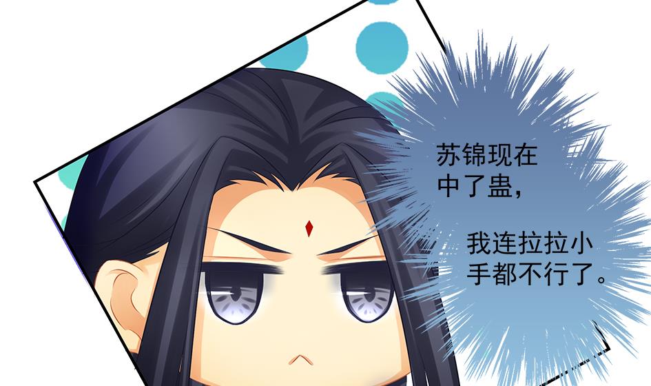 第148劫 被迫选择7