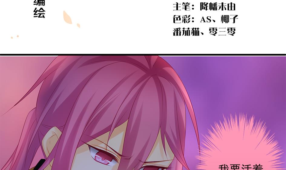 第149劫 求医1