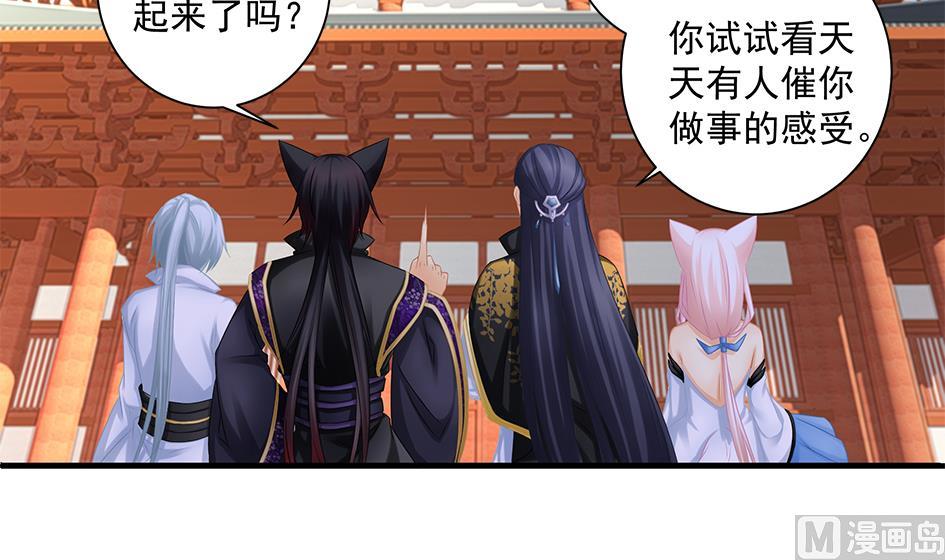 第149劫 求医17