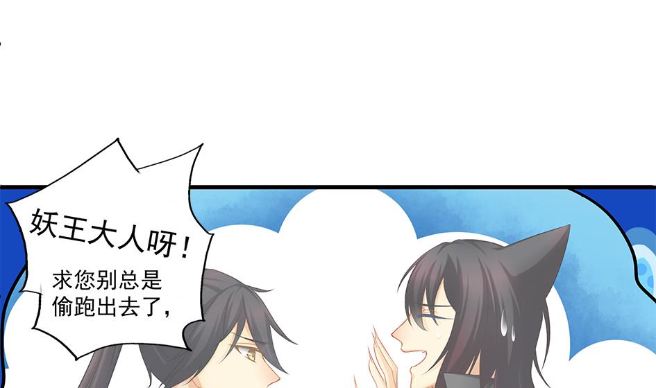 第149劫 求医18