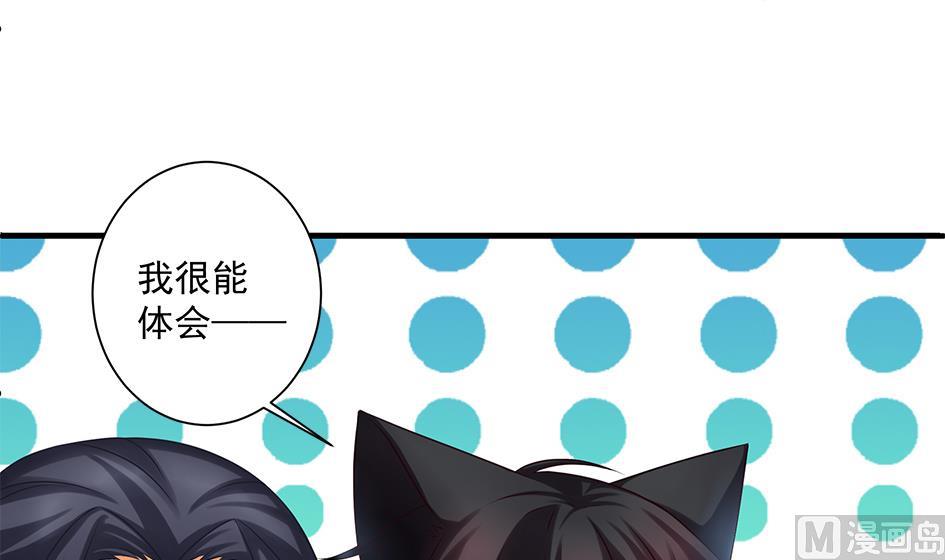 第149劫 求医20