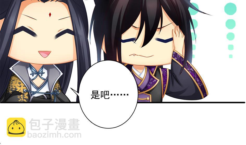 第149劫 求医21