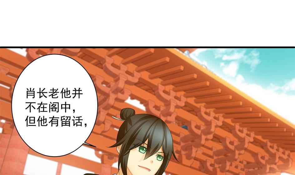 第149劫 求医24