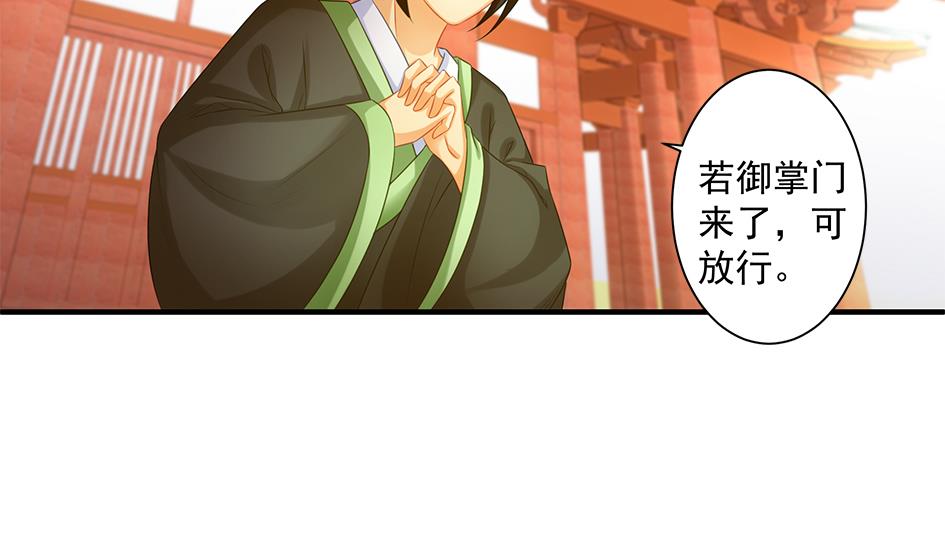 第149劫 求医25