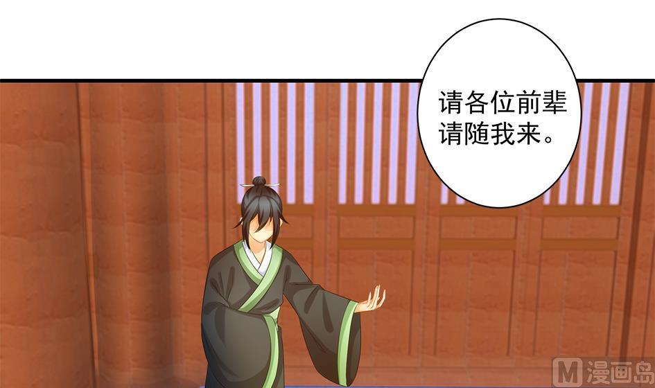 第149劫 求医26