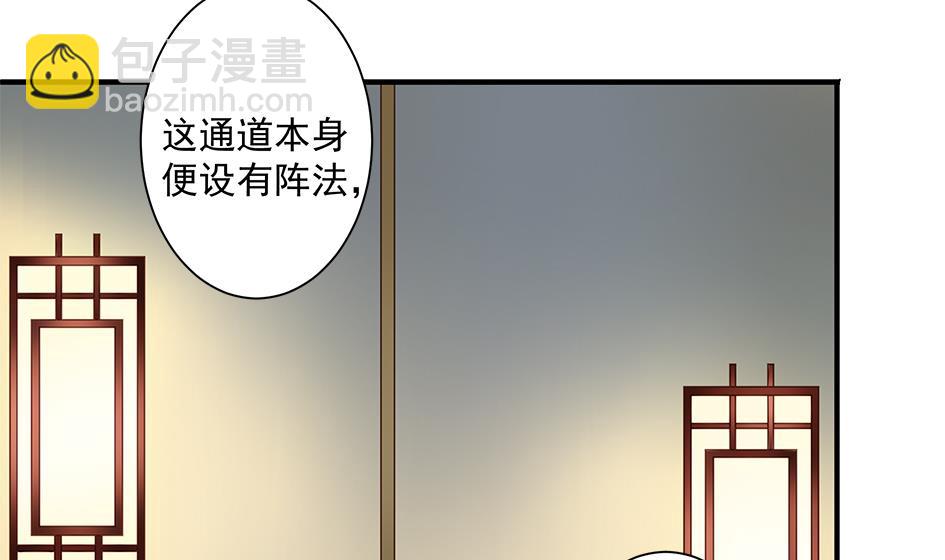 第149劫 求医28