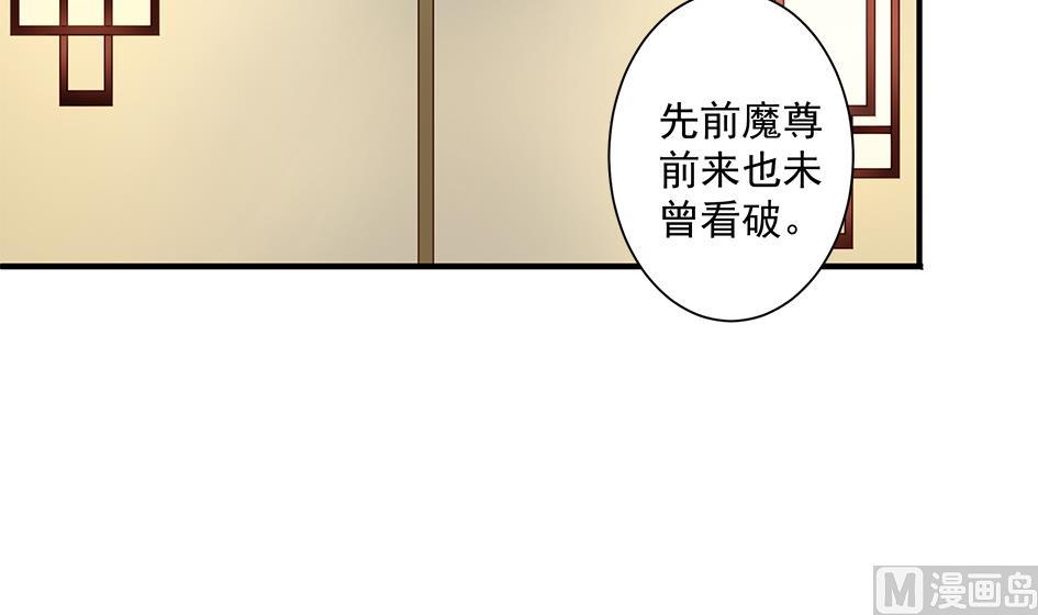 第149劫 求医29