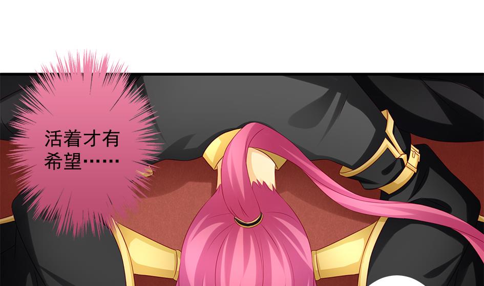 第149劫 求医3