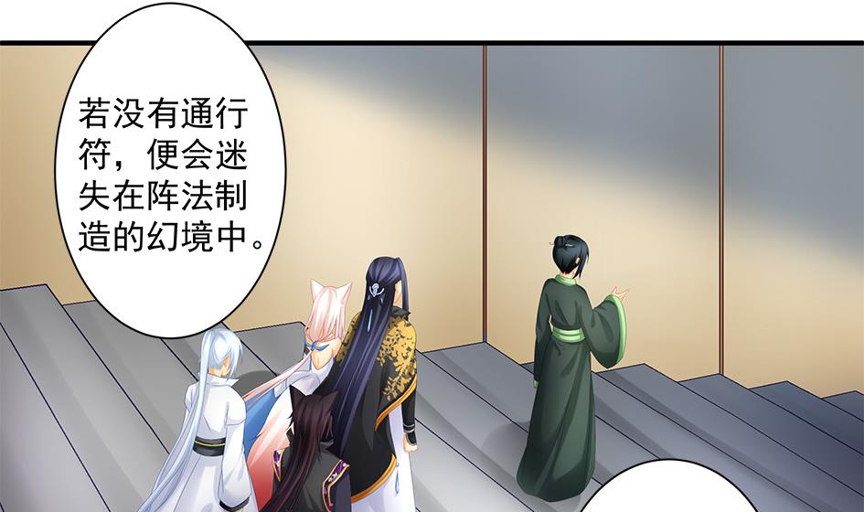 第149劫 求医30