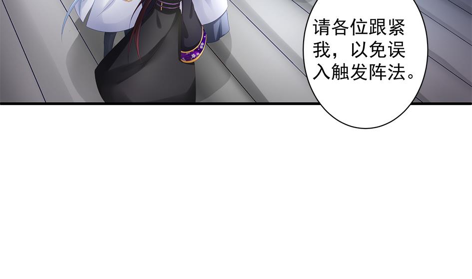 第149劫 求医31