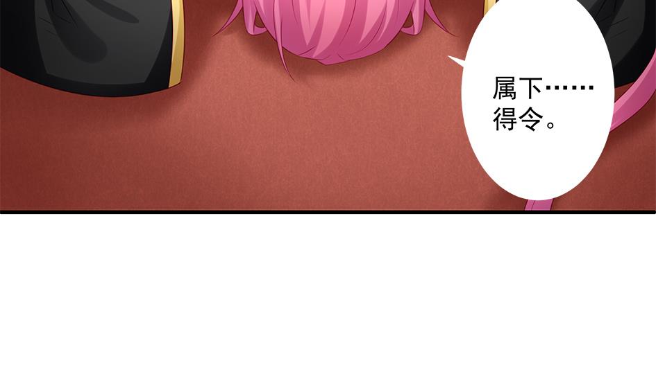 第149劫 求医4