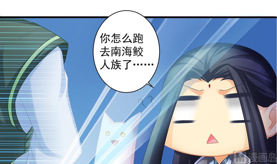 第149劫 求医41
