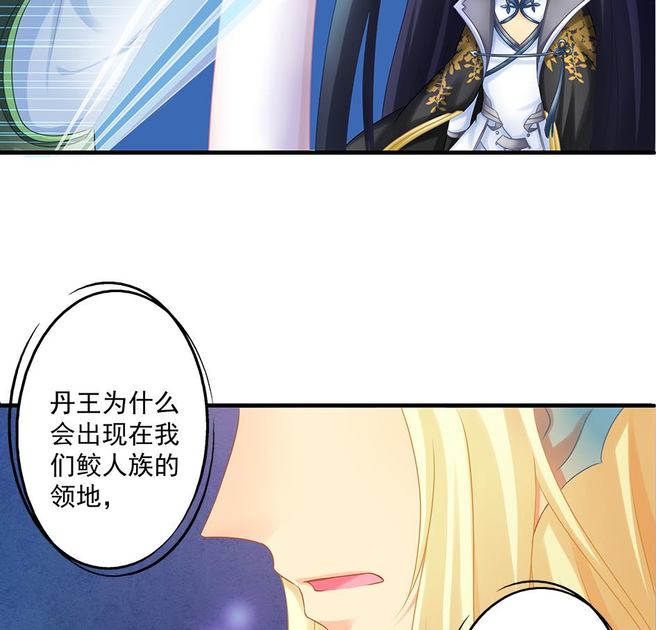 第149劫 求医42