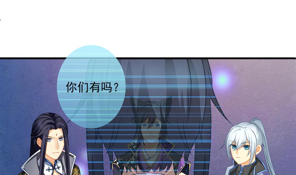 第150劫 水之精18