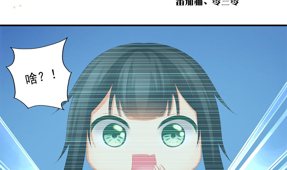 第151劫 跟我回家见爹妈1