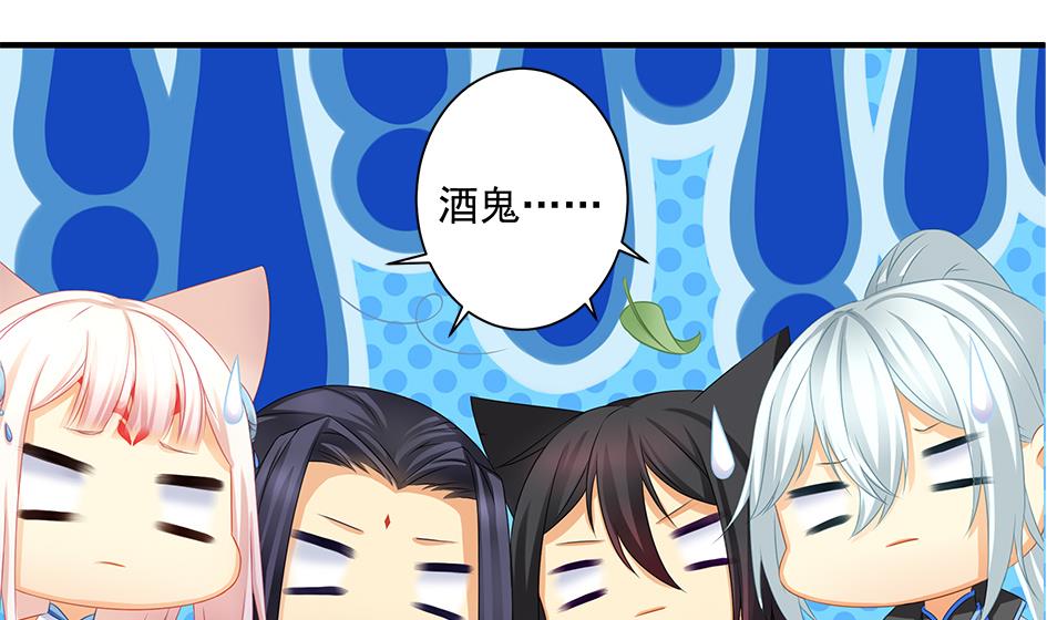 第151劫 跟我回家见爹妈10