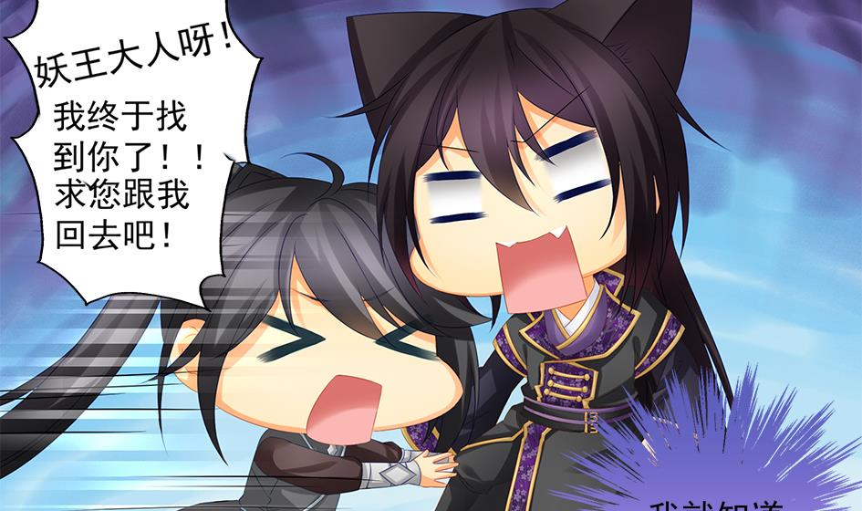 第151劫 跟我回家见爹妈24