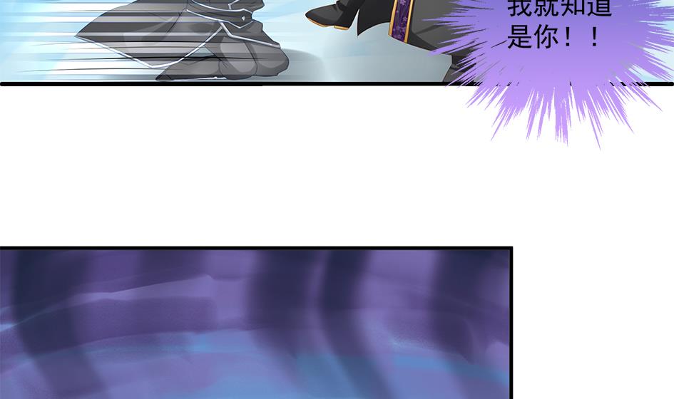 第151劫 跟我回家见爹妈25
