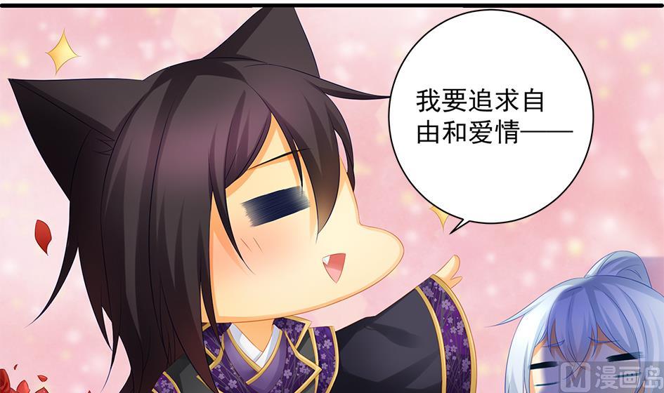 第151劫 跟我回家见爹妈29