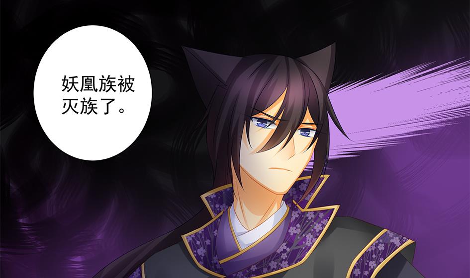 第151劫 跟我回家见爹妈31