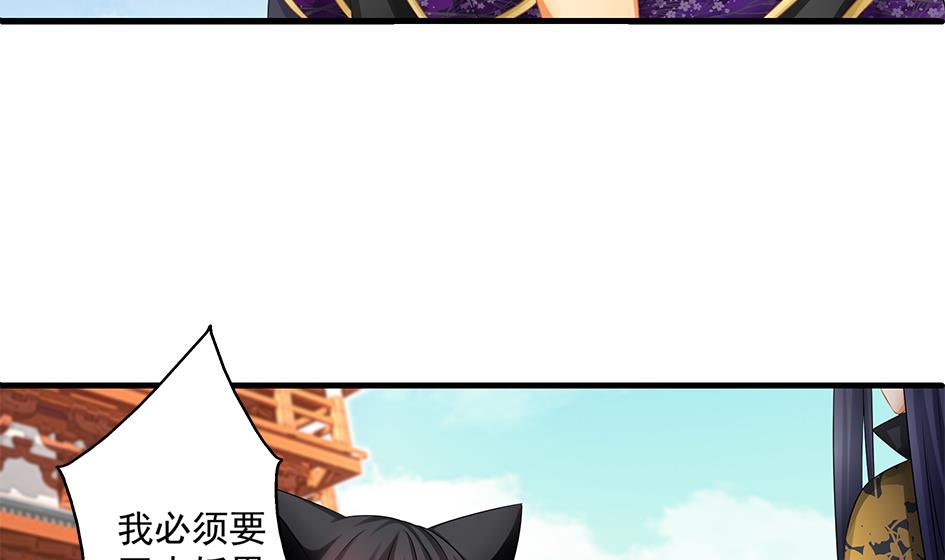 第151劫 跟我回家见爹妈36