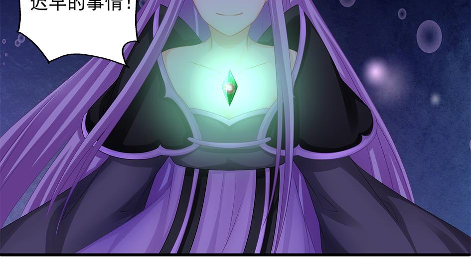 第151劫 跟我回家见爹妈39