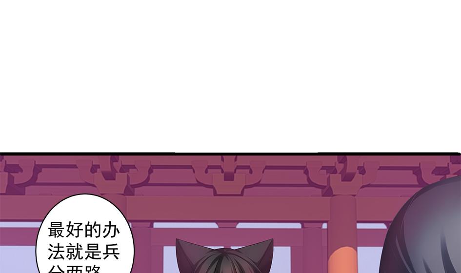 第151劫 跟我回家见爹妈40