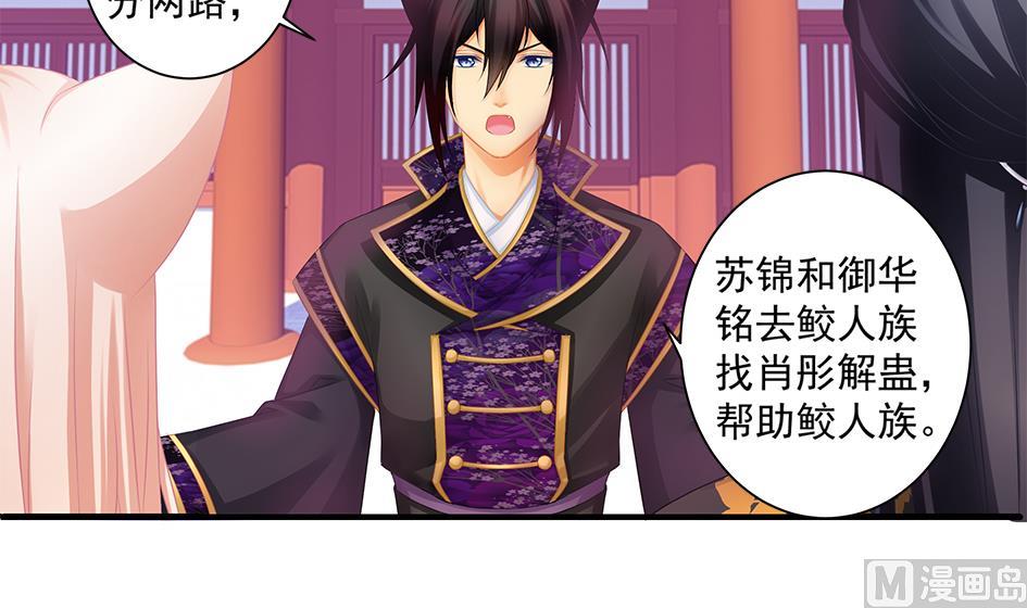 第151劫 跟我回家见爹妈41
