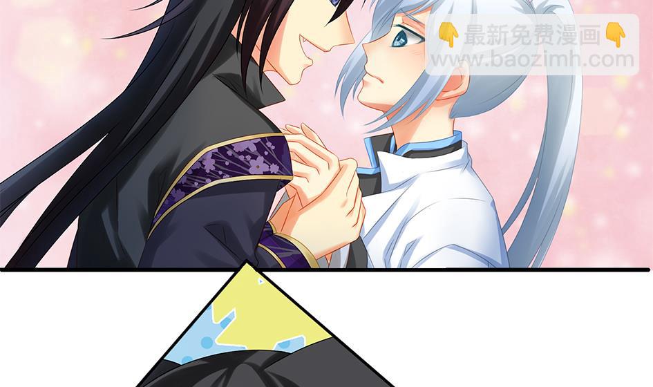 第151劫 跟我回家见爹妈43