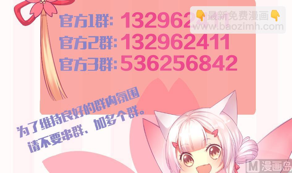 第151劫 跟我回家见爹妈47