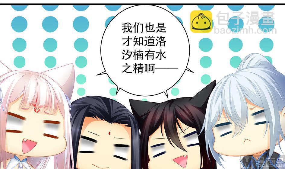第151劫 跟我回家见爹妈5