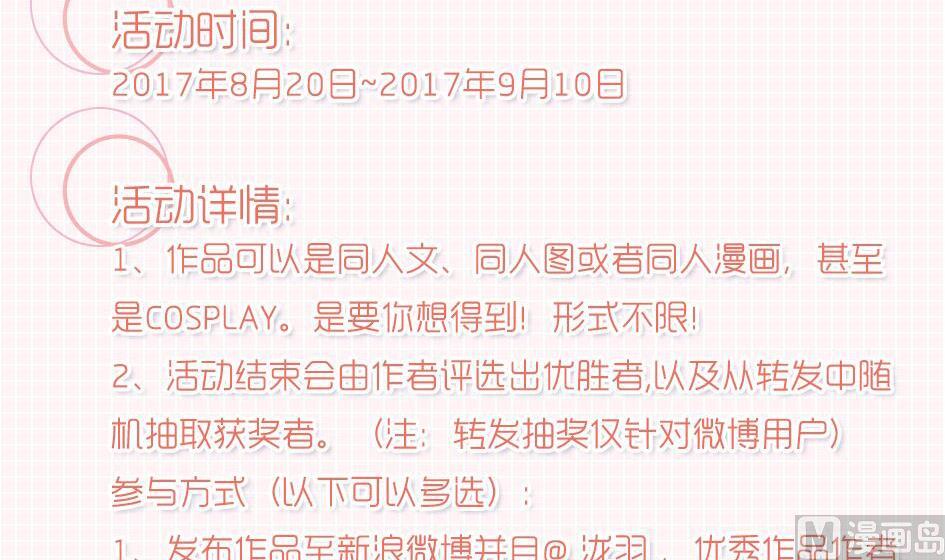 第151劫 跟我回家见爹妈54