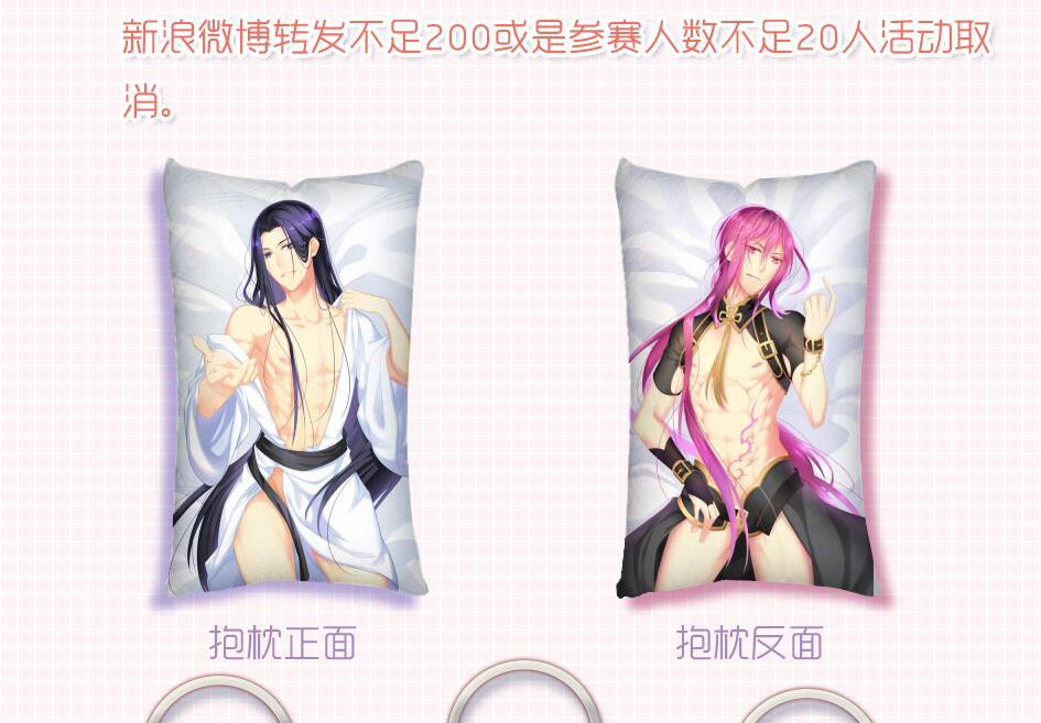 第151劫 跟我回家见爹妈56