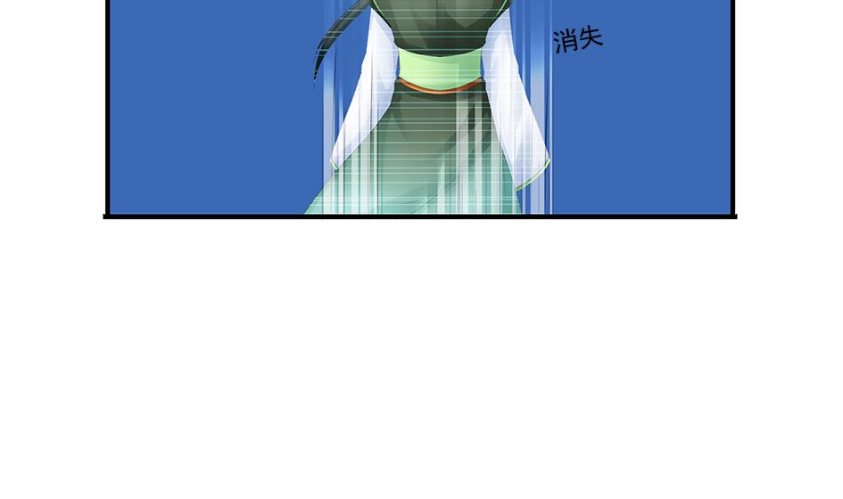 第151劫 跟我回家见爹妈9