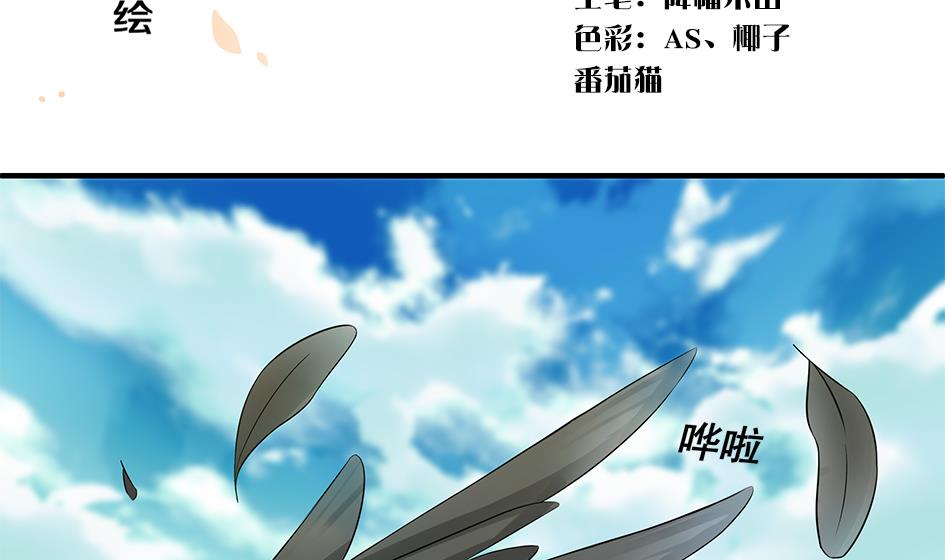 第152劫 拐走再说！1