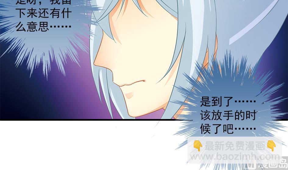第152劫 拐走再说！11