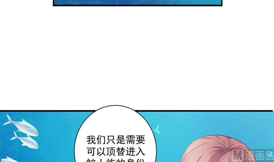 第152劫 拐走再说！23