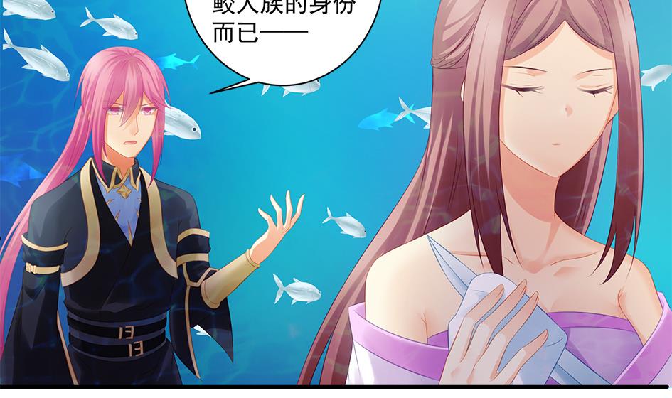 第152劫 拐走再说！24