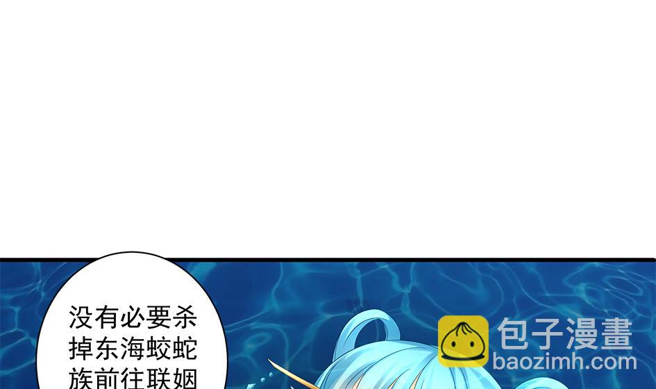 第152劫 拐走再说！25