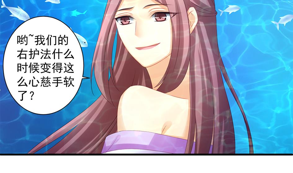 第152劫 拐走再说！28