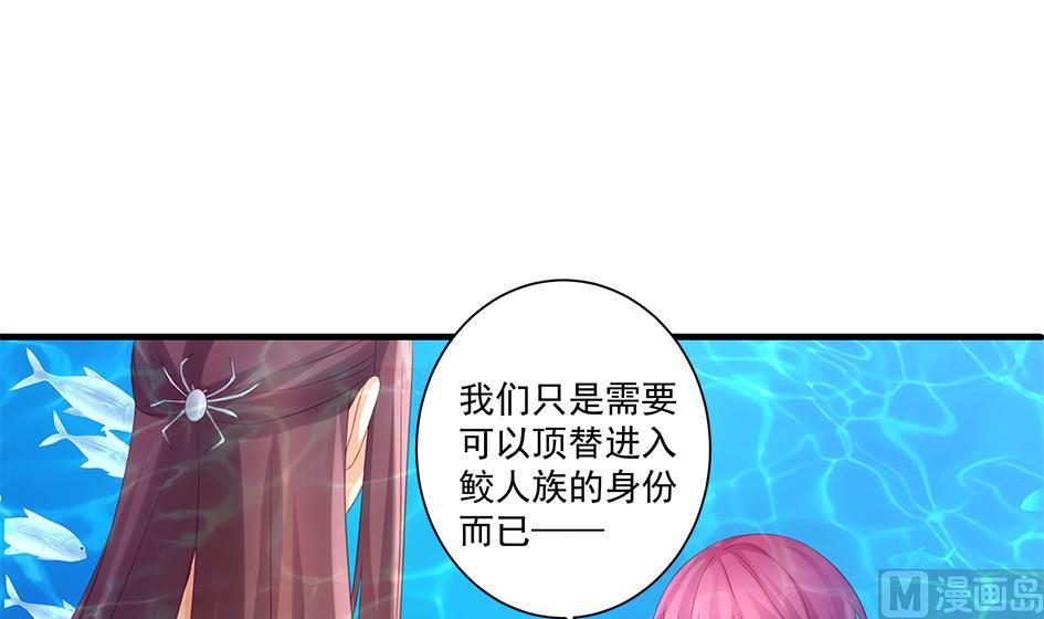 第152劫 拐走再说！29
