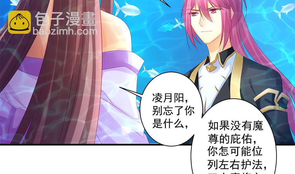 第152劫 拐走再说！30